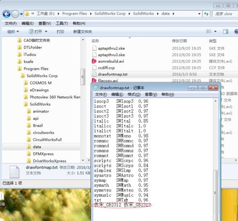 solidworks螺栓材质,镀锌,发黑